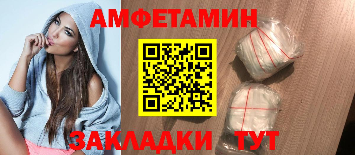 АМФ Premium Сергиев Посад