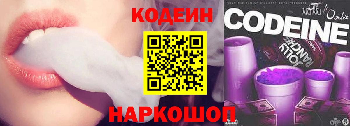 Меф МЯУ МЯУ кристаллы  Alpha-PVP СОЛЬ   Сергиев Посад  МАРИХУАНА  Вход с VPN  ЭКСТАЗИ  ГАШИШ  ГАШ 
