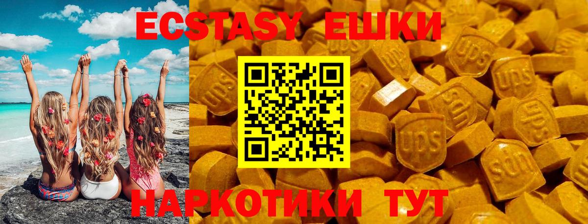 купить  сайты  Вход с VPN  Сергиев Посад  hydra ссылка  Ecstasy  Ecstasy Philipp Plein 