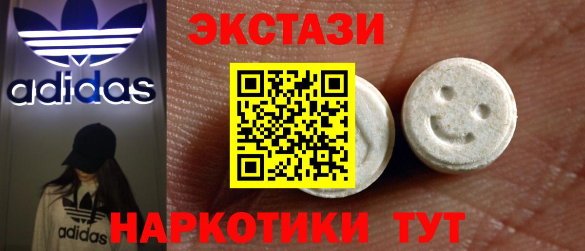 ЭКСТАЗИ Cube Сергиев Посад