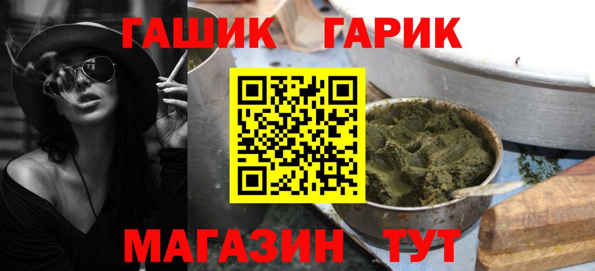 Гашиш убойный  ГАШ Premium  Сергиев Посад  купить наркотик  Вход с VPN 
