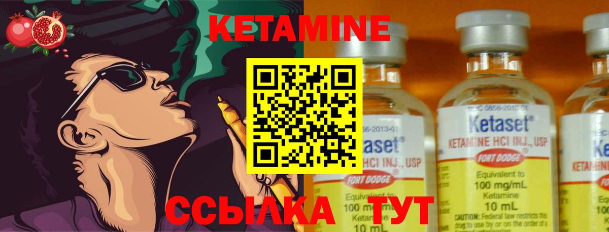 Сергиев Посад  Кетамин VHQ  Вход с VPN  КЕТАМИН VHQ 