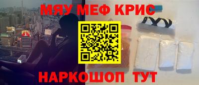 ALPHA PVP Гагарин
