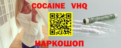 ALPHA PVP Гагарин