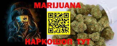 дистиллят марихуана Дубна