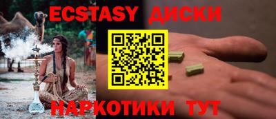 ALPHA PVP Гагарин
