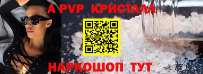 амф Гай