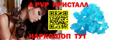 ALPHA PVP Гагарин