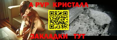 ALPHA PVP Гагарин