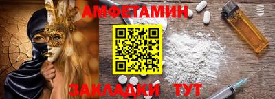 амф Гай
