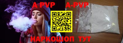 ALPHA PVP Гагарин