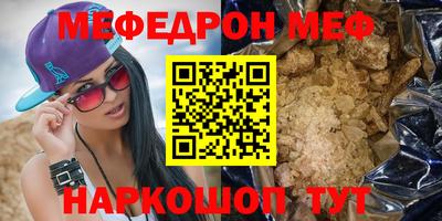 амф Гай