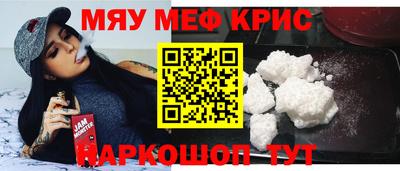 ALPHA PVP Гагарин