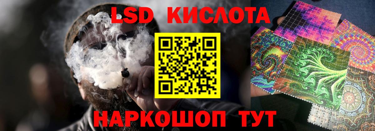 Сергиев Посад  ЛСД экстази кислота  Вход с VPN  ЛСД экстази ecstasy 