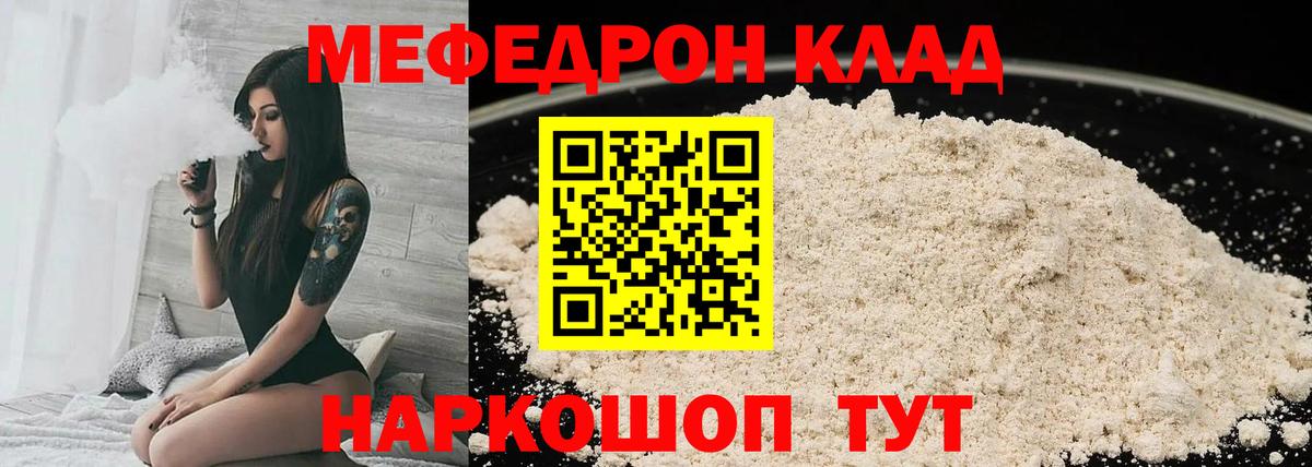 МЕФ Сергиев Посад
