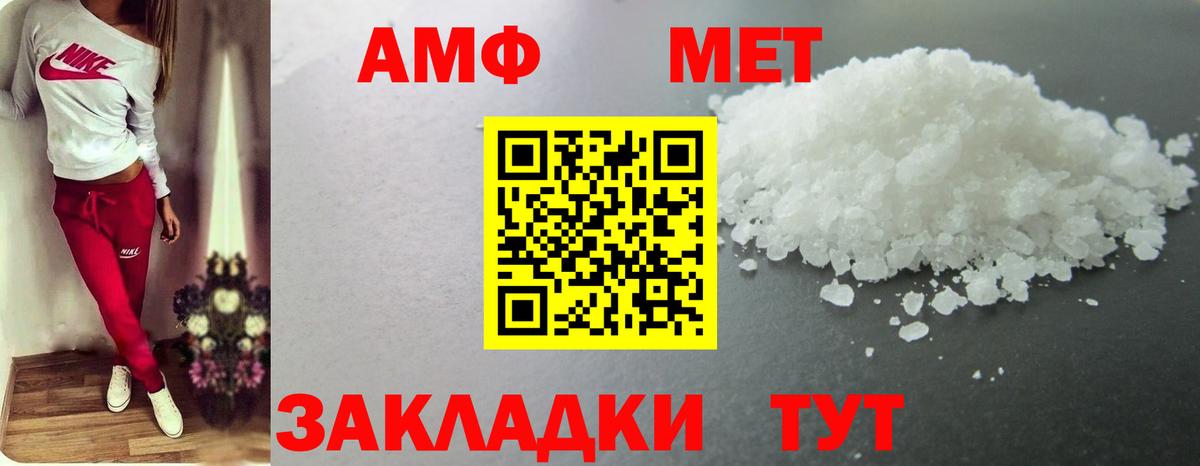 Метамфетамин винт  Вход с VPN  Метамфетамин винт  Сергиев Посад 