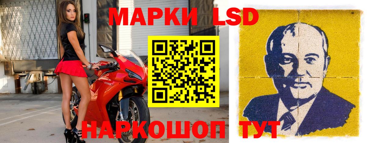 Сергиев Посад  Наркотические марки 1,5мг  Вход с VPN 