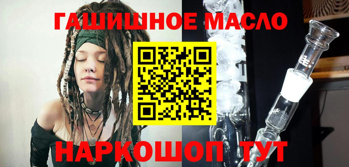 Сергиев Посад  Дистиллят ТГК концентрат  Дистиллят ТГК вейп с тгк  закладка  Вход с VPN 