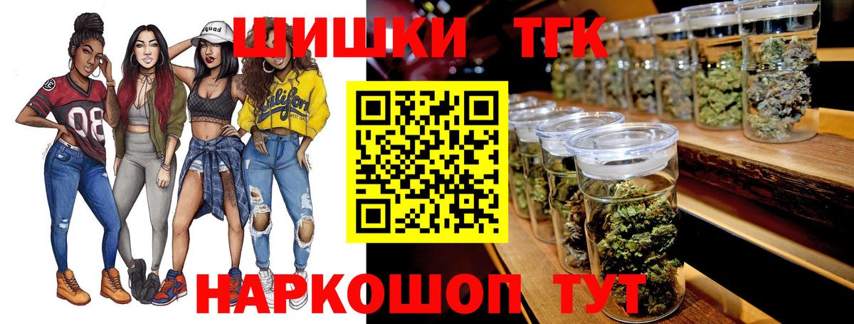Шишки марихуана тримм  Каннабис Bruce Banner  Конопля тримм  Марихуана THC 21%  Сергиев Посад  Вход с VPN 